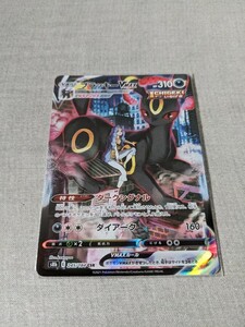 ポケモンカード ブラッキー CSR VMAX クライマックス