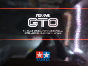 1/12　タミヤ　フェラーリ288GTO　コレクターズクラブスペシャル　セミアセンブル　プレミアムモデル
