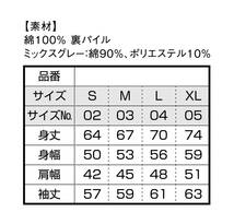 BLOOKLYN　ライトウェイト スウェット　Sサイズ　ネイビー×ホワイト_画像2