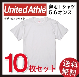 United Athle