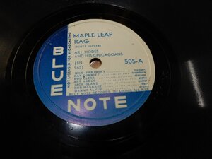 SP78☆人気のBLUE NOTE☆505-A:MAPLE LEAF RAG☆505-B:YELLOW DOG BLUES☆ARI HODES☆767 Lexingt.Ave.NYC☆管理146