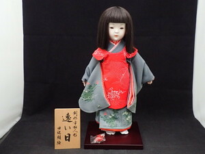 D40☆送料無料!! 田辺絹絵 創作 市松人形 「遠い日」 全高約41cm 日本人形 雛人形 ビスクドール アンティーク (100)