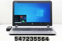 hp ProBook 450 G3 Core i5 6200U 2.3GHz/8GB/256GB(SSD)/DVD/15.6W/FHD(1920x1080)/Win10 液晶ムラ 【547235564】_画像1