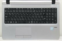 hp ProBook 450 G3 Core i5 6200U 2.3GHz/8GB/256GB(SSD)/DVD/15.6W/FHD(1920x1080)/Win10 液晶ムラ 【547235564】_画像2