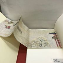 【3S10-112】送料無料 ボストン美術館 日本絵画名品展特別図録 1000部限定 1984年刊行_画像7
