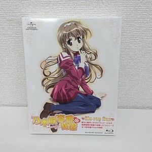 未開封 Blu-ray ブルーレイ 乃木坂春香の秘密 Blu-ray BOX A220