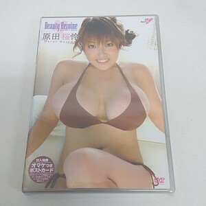 未開封 DVD 原田桜怜 Beauty Heroine A45