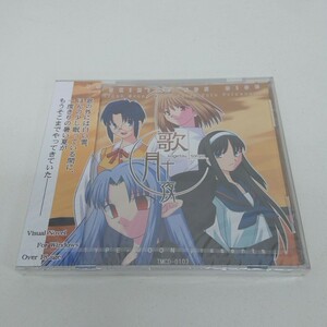 未開封 歌月十夜 TYPE-MOON A80