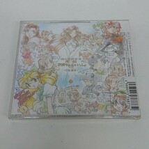 未開封 CD 井上喜久子 井上喜久子の月刊お姉ちゃんといっしょ 12月_画像2