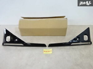 新品未使用品 スズキ SUZUKI 純正 LA660S 後期 タント カスタム フロントバンパー サイド モールディング 左右 52712-B2470 即納 棚4-4