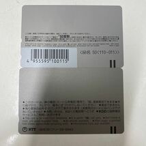 【未使用】50度数2枚　手塚治虫　鉄人28号＆ブラックジャック　テレカ　テレホンカード　グリコ　エスキモー_画像8