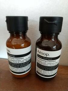 未使用☆aesop イソップ シャンプー＆コンディショナー　お試しにも旅行にもインテリアにも