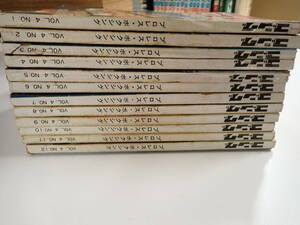 G13B☆ω　【ゴング 1971～1972年】まとめて24冊　プロレス　格闘技　ジャイアント馬場　ミル・マスカラス