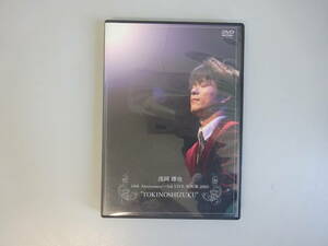 G1Bφ　浅岡雄也　10th Anniversary~3rd LIVE TOUR 2005　TOKINOSHIZUKU　