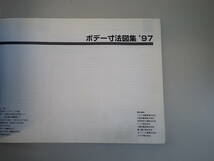 GうE☆　ボデー寸法図集 ’97年版　MEASUREMENT CHART BOOK　リペアテック出版　1997年発行_画像8