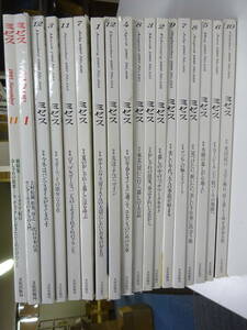 G7Dφ　ミセス　1995.1996.1997.1998年　まとめて18冊セット　不揃い　文化出版局