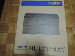 brother (ブラザー) HL-L2375DW 新品未開封 売り切り～♪