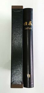 ボストーク/日本切手アルバム/第7巻/マ/アルバムのみ/中古品/良品/ケース付/ファイル無し/切手無し/№396