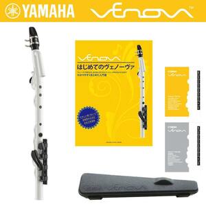 即決◆新品◆送料無料YAMAHA YVS-100 + 入門書/はじめてのヴェノーヴァ Venova カジュアル 管楽器