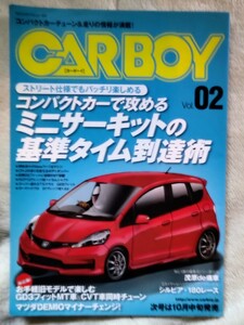 ●CARBOY [カーボーイ]　●２０１１　Vol．２　●コンパクトで攻めるミニサーキットの基準タイム到達術　●八重洲出版