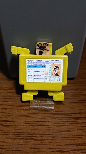 当時物 パチ エリマキトカゲ ファミコン カセット ロボット ファミカセロボ 変形 駄菓子屋 駄玩具 昭和レトロ ②