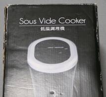 ★Sous Vide Cooker　家庭用　低温調理機　WP001　SIS　スロークッカー　低温調理機　中古品★_画像9