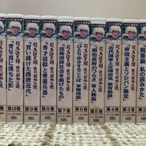 司馬遼太郎　雑談「昭和」への道　全12巻セット