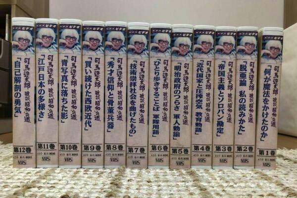 司馬遼太郎　雑談「昭和」への道　全12巻セット