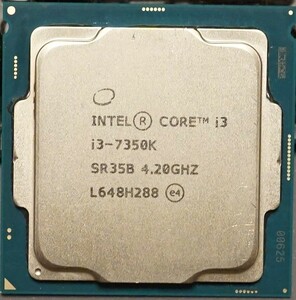 【動作確認済】Intel Core i3 7350K LGA1151 本体のみ 