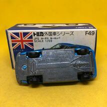 トミカ　日本製　青箱　F49 JPS ロータス　ヨーロッパ　当時物　絶版_画像5