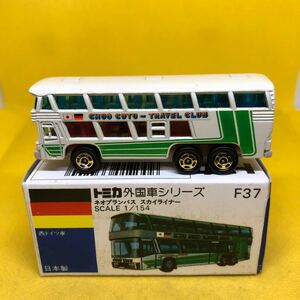 トミカ　日本製　青箱　F37 ネオプランバス　スカイライナー　当時物　絶版