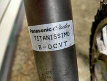 激レア！パナソニックオーダーシステム(POS)７周年記念モデル　TITANISSIMO チタニッシモ　TC-V　カスタム車 レストアベース　手渡し可能！_画像5