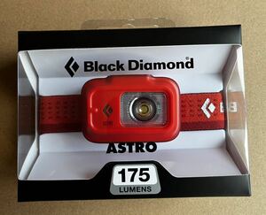 ★新品 ブラックダイヤモンド ASTRO 175 ルーメン ヘッドランプ 未開封 Black Diamond アストロ アウトドア キャンプ ヘッドライト レッド