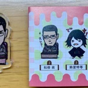 東京喰種:re アクリルminiフィギュア 和修政