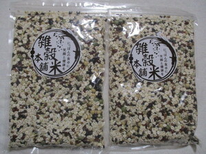 雑穀米本舗 国産 ビューティーブレンド 450g×２袋　雑穀米