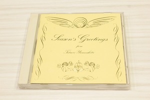 O137【即決・送料無料】山下達郎 シーズンズ・グリーティングス / Season's Greetings / CD