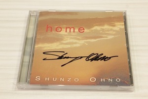 O260【即決・送料無料・サイン入り】大野俊三 Home CD