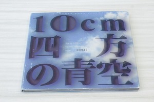 B2【即決・送料無料】ゲーム ミュージック CD / 10cm四方の青空 / ZUNTATA