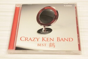B70【即決・送料無料】「クレイジーケンバンド・ベスト 鶴」/ CD