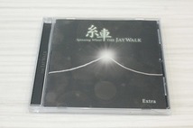 B146【即決・送料無料】The Jaywalk / 糸車 Spinning Wheel / CD_画像1