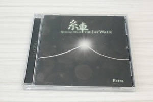 B146【即決・送料無料】The Jaywalk / 糸車 Spinning Wheel / CD