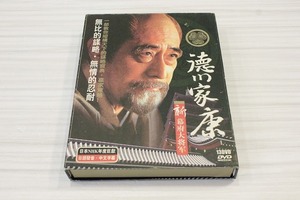 A93【即決・送料無料・海外版】徳川家康 津川雅彦 NHK 戦国 時代劇 DVD 1～13枚セット