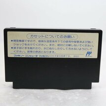 FC ゴルゴ13 第二章 イカロスの謎 VIC-M4 ファミコン 任天堂 Nintendo レトロゲーム 箱 説明書_画像3