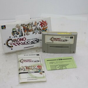 SFC CHRONO TRIGGER/クロノ トリガー SHVC-ACTJ スーパーファミコン スーファミ 任天堂 Nintendo レトロゲーム 箱 説明書