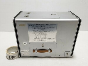 JFA-II-A型 煙感知器感度試験器 AC100 NP-1524 