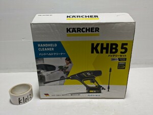 新品　KARCHER ケルヒャー 高圧洗浄機 コードレスバッテリー式 ハンドヘルドクリーナー KHB5 バッテリーセット 新品