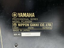 YAMAHA PC-2002M ヤマハ ステレオパワーアンプ プロフェッショナルシリーズ PROFESSIONAL SERIES MODEL 日本製品 動作確認済み_画像6