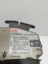 マックス MAX 電動タイプ コニクリッパ 袋口結束機 CK-232EV_画像3