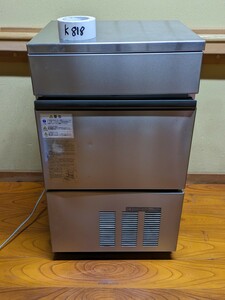 HOSHIZAKI ホシザキ 全自動製氷機　IM-35L-1　100v 50/60Hz 製氷能力 