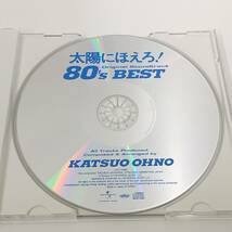 CD686【CD】太陽にほえろ! オリジナル・サウンドトラック 80’sベスト_画像4